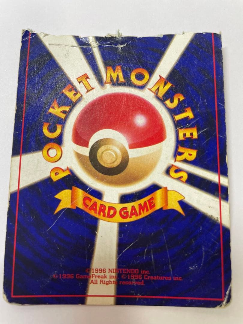 ひかるミュウ　旧裏