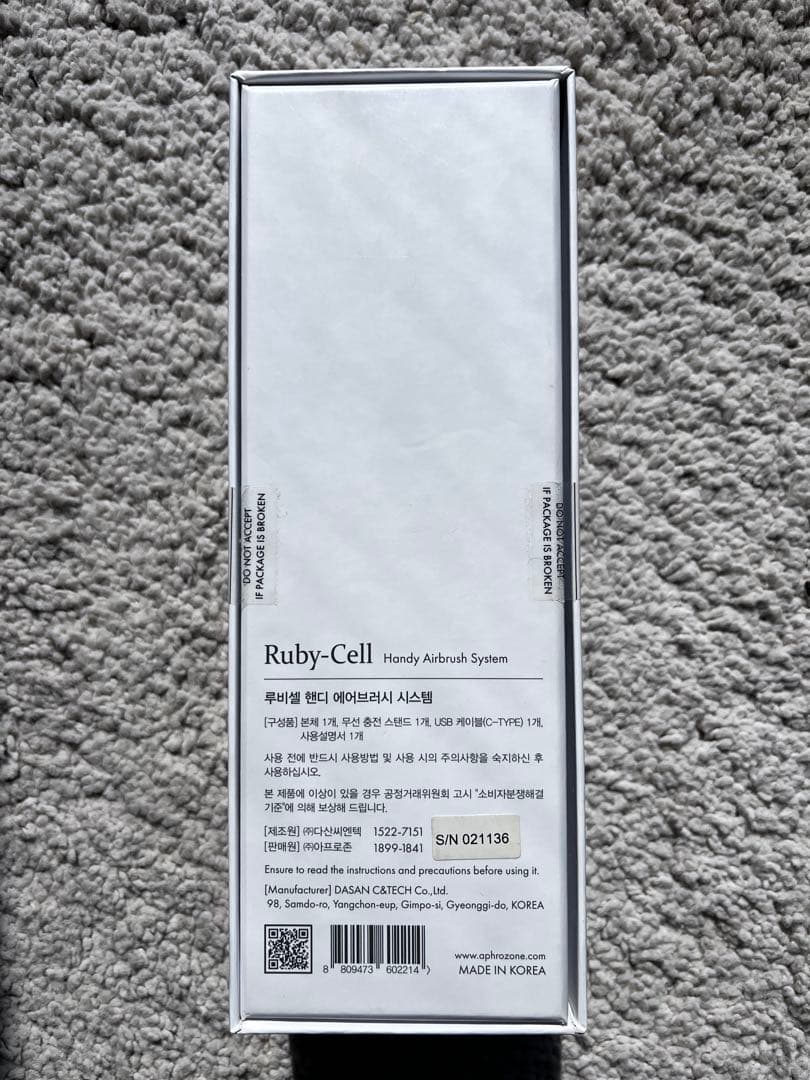 【専用】ルビーセル　ruby cell ハンディーエアブラシ