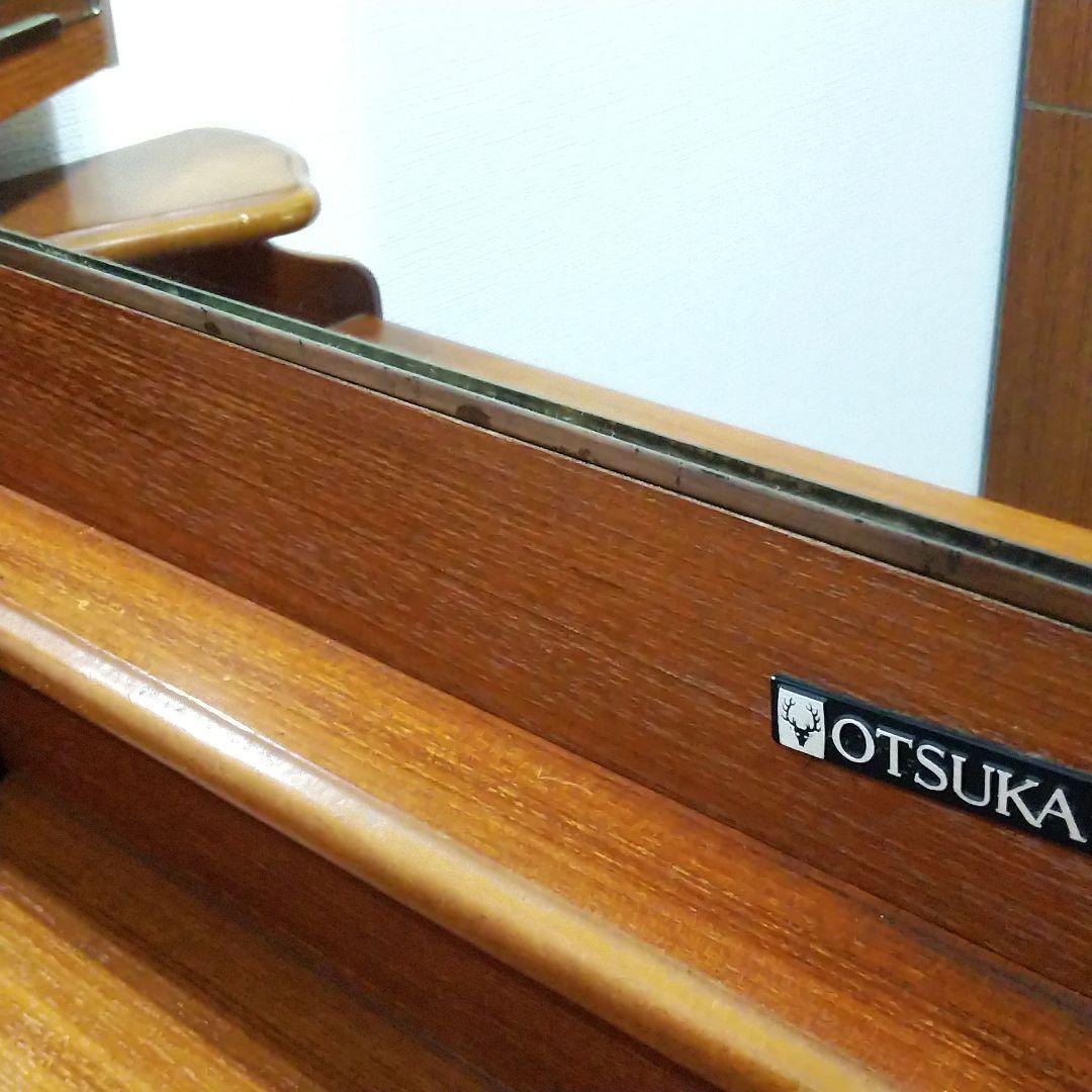 大塚家具　鏡台