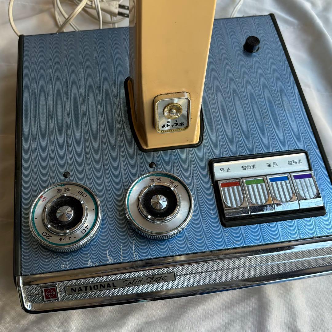 昭和 レトロ Nationalナショナル 扇風機 松下電器産業 ヴィンテージ