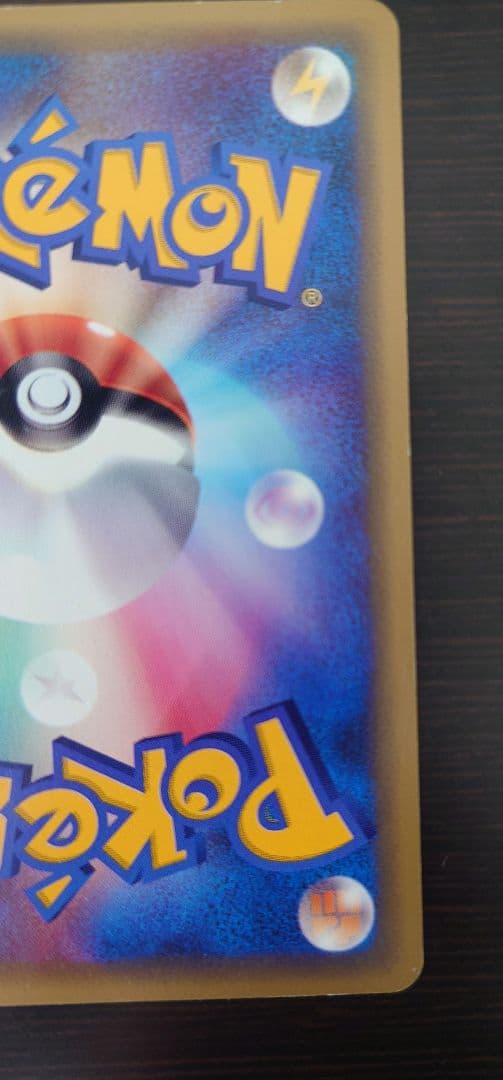 ゲンガー 拡張パック第5弾 神秘なる山 043/088 1ED