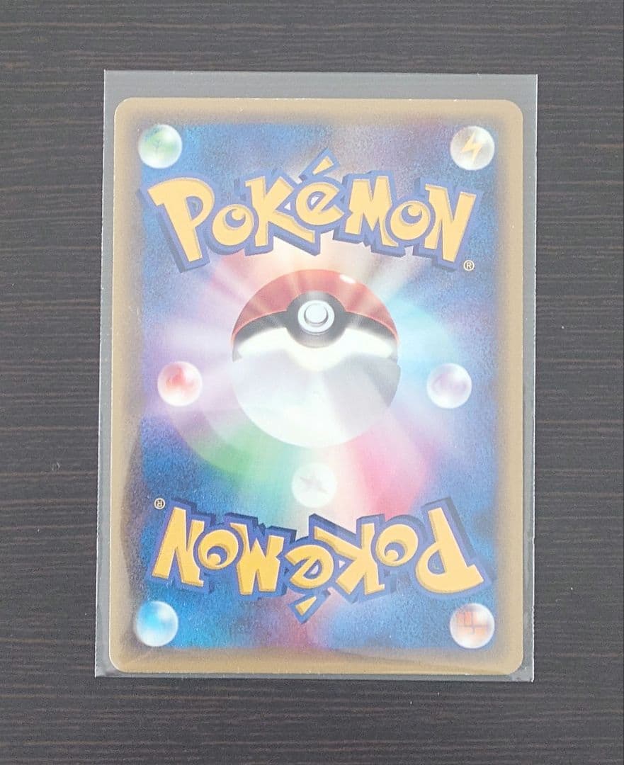 ゲンガー 拡張パック第5弾 神秘なる山 043/088 1ED