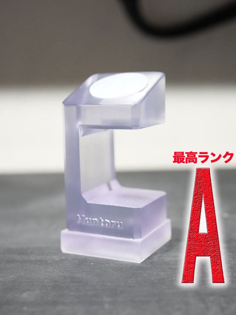 最高ランク【A】腕時計スタンド クリアムントル