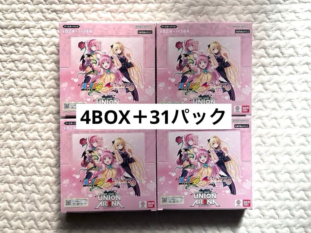 ToLOVEる UNION ARENA 未開封テープ付きBOX 4箱＋31パック