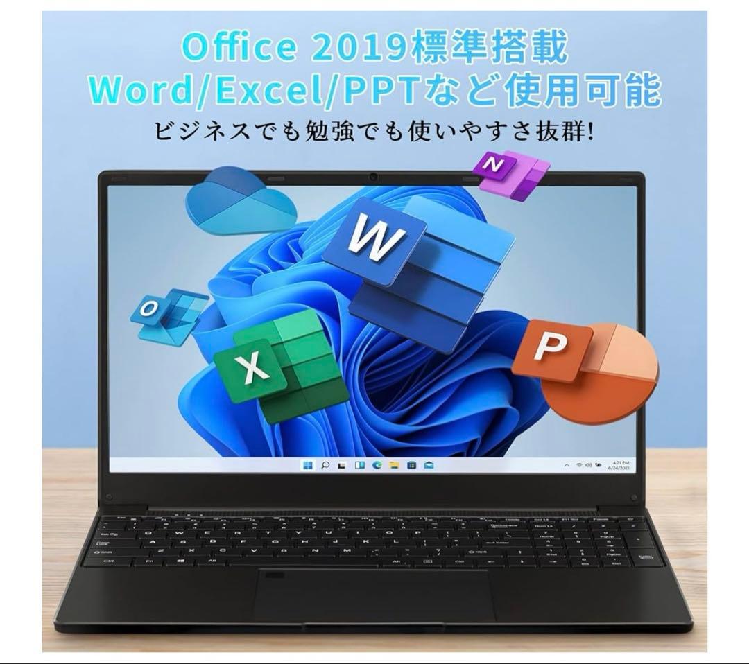 ノートパソコン 15.6型 / Windows11Pro＆MS
