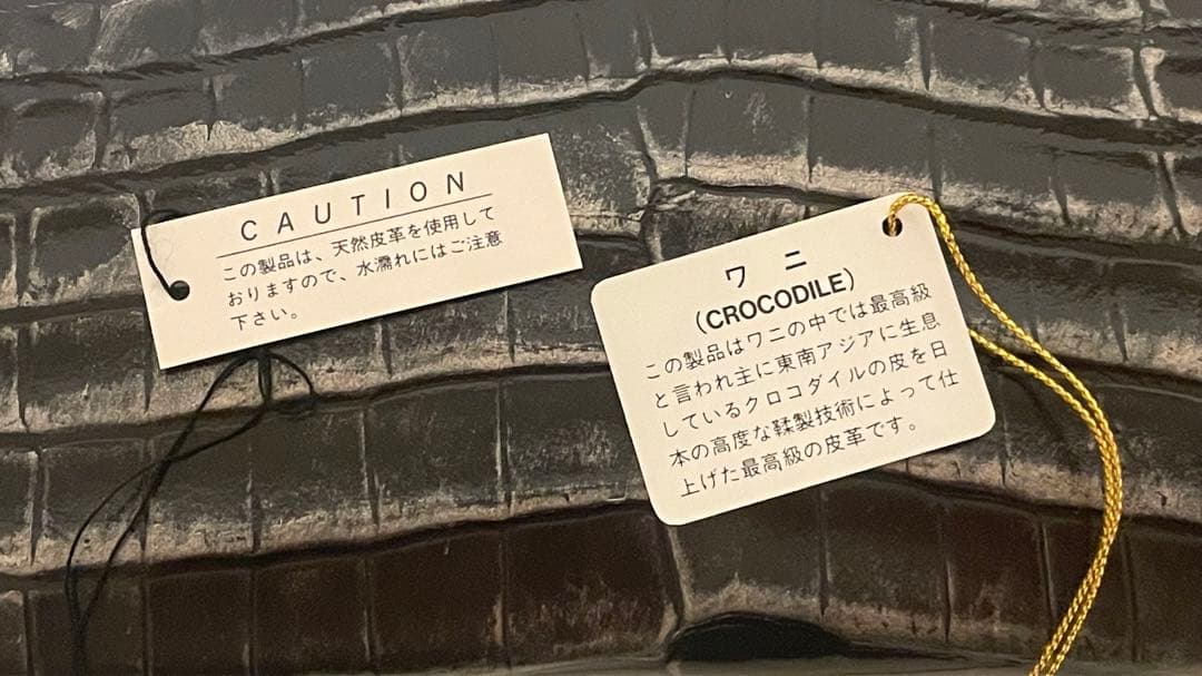 週末セールクロコダイル長財布 一枚革 黒シルバーメタリック染　TokyoYK製