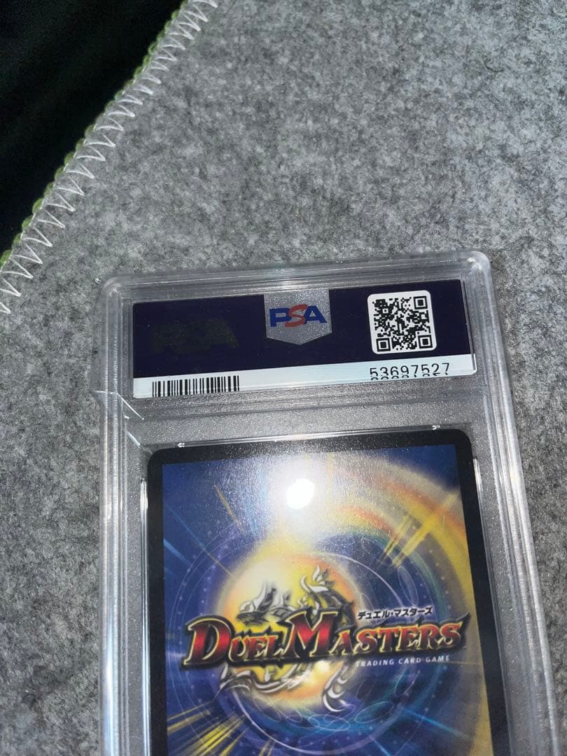 デュエル・マスターズ　クリムゾンワイバーン　psa9 クラシック　SR