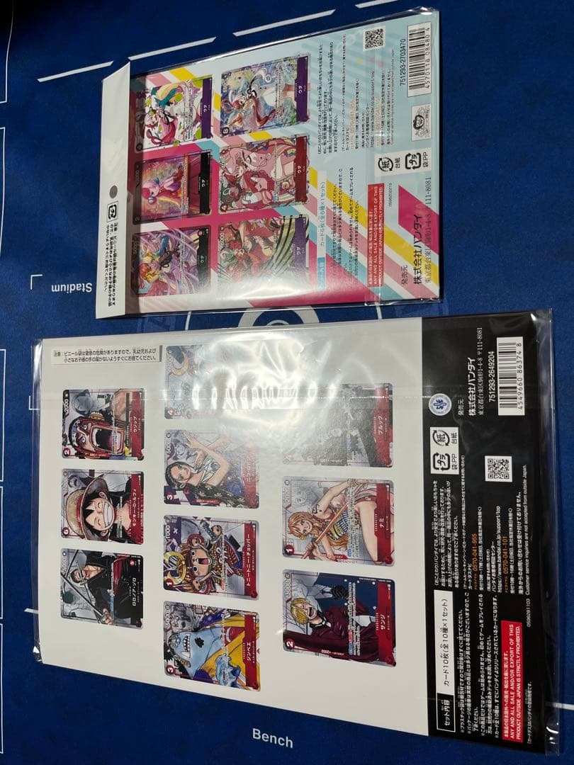 新品未開封ワンピースカードゲームプレミアムカードコレクション25周年ウタ