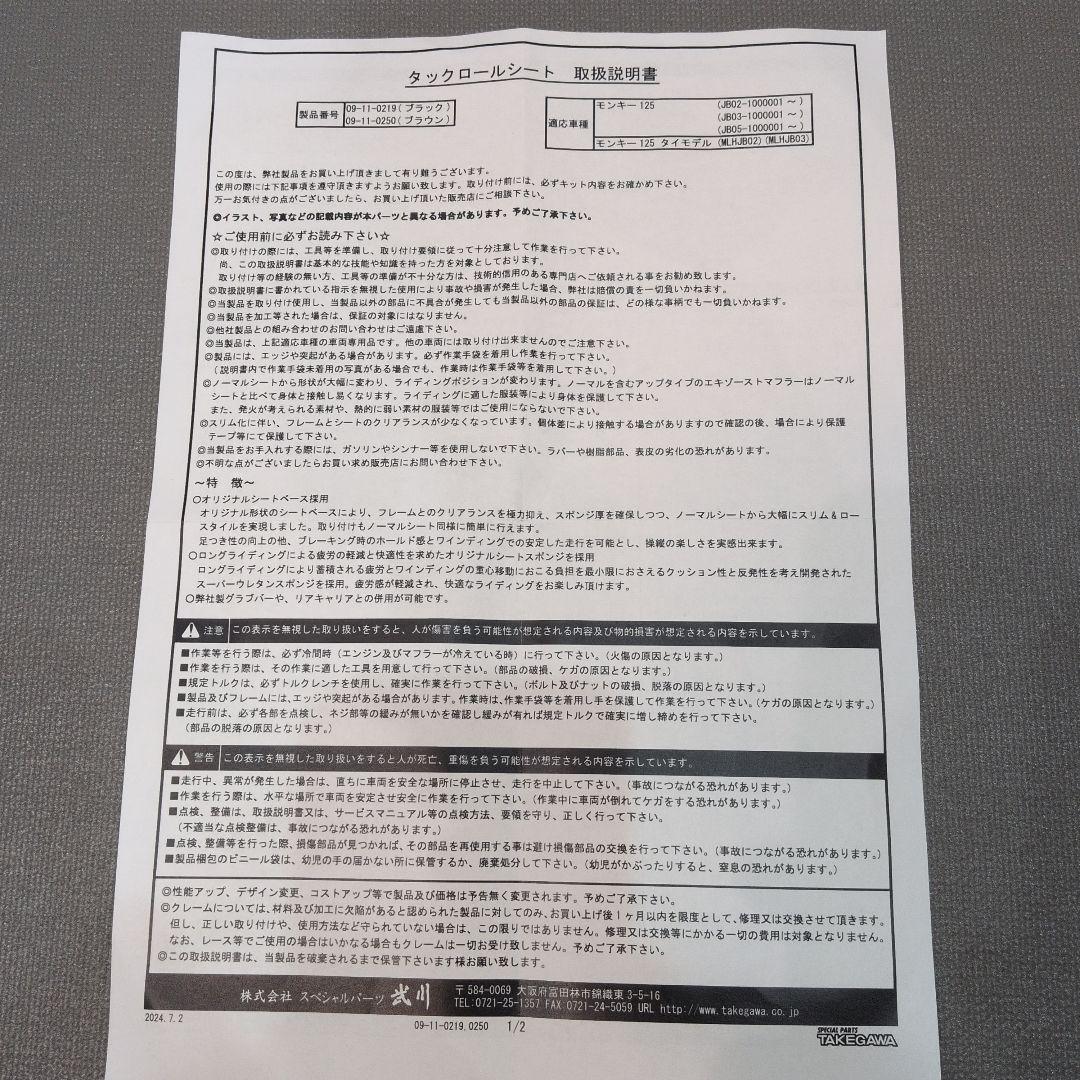 【ダイソン専用】タックローシート09-11-0219