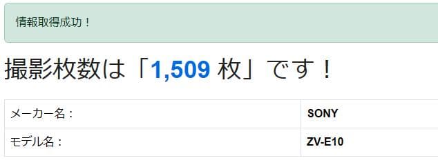 SONY ZV-E10 ミラーレスカメラ ボディ　本体