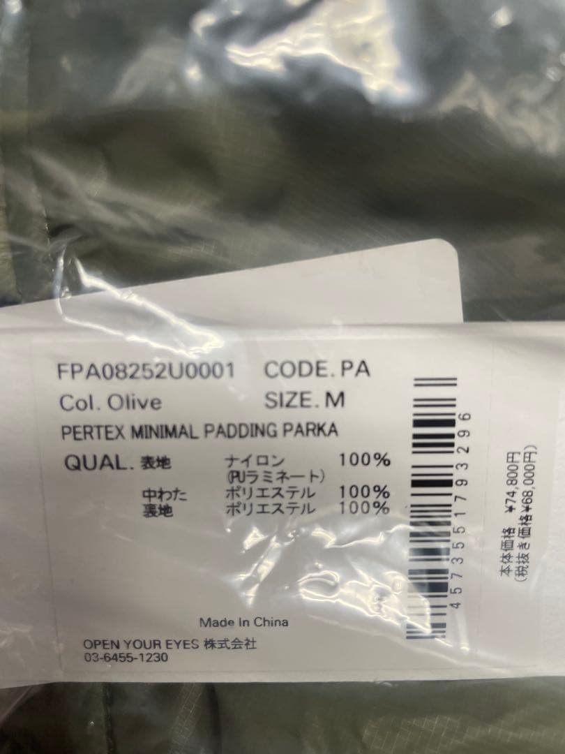 【新品タグ付き】F/CE. PERTEX MINIMAL PADING PAKA