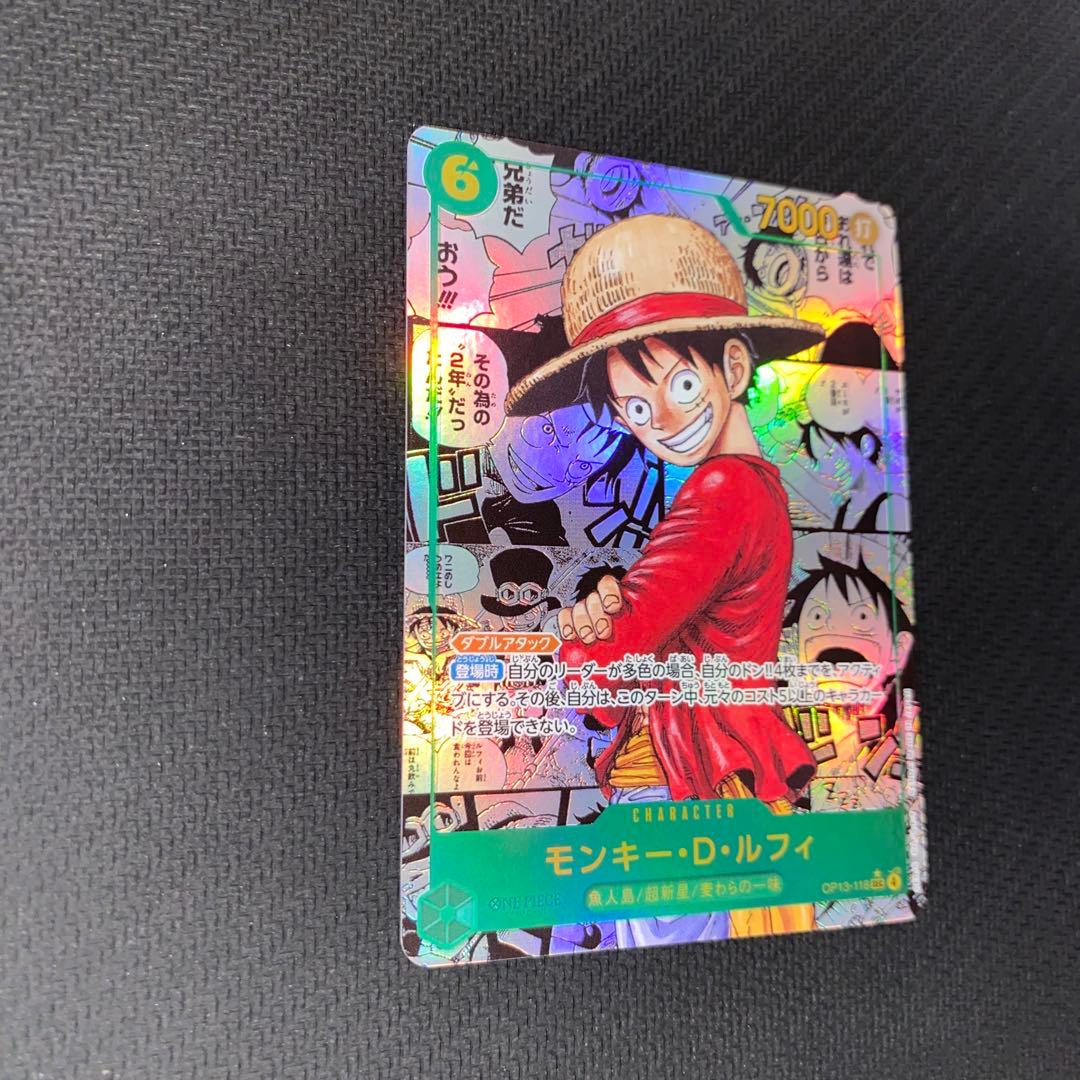 OP13-118 モンキー・D・ルフィ　コミックパラレル