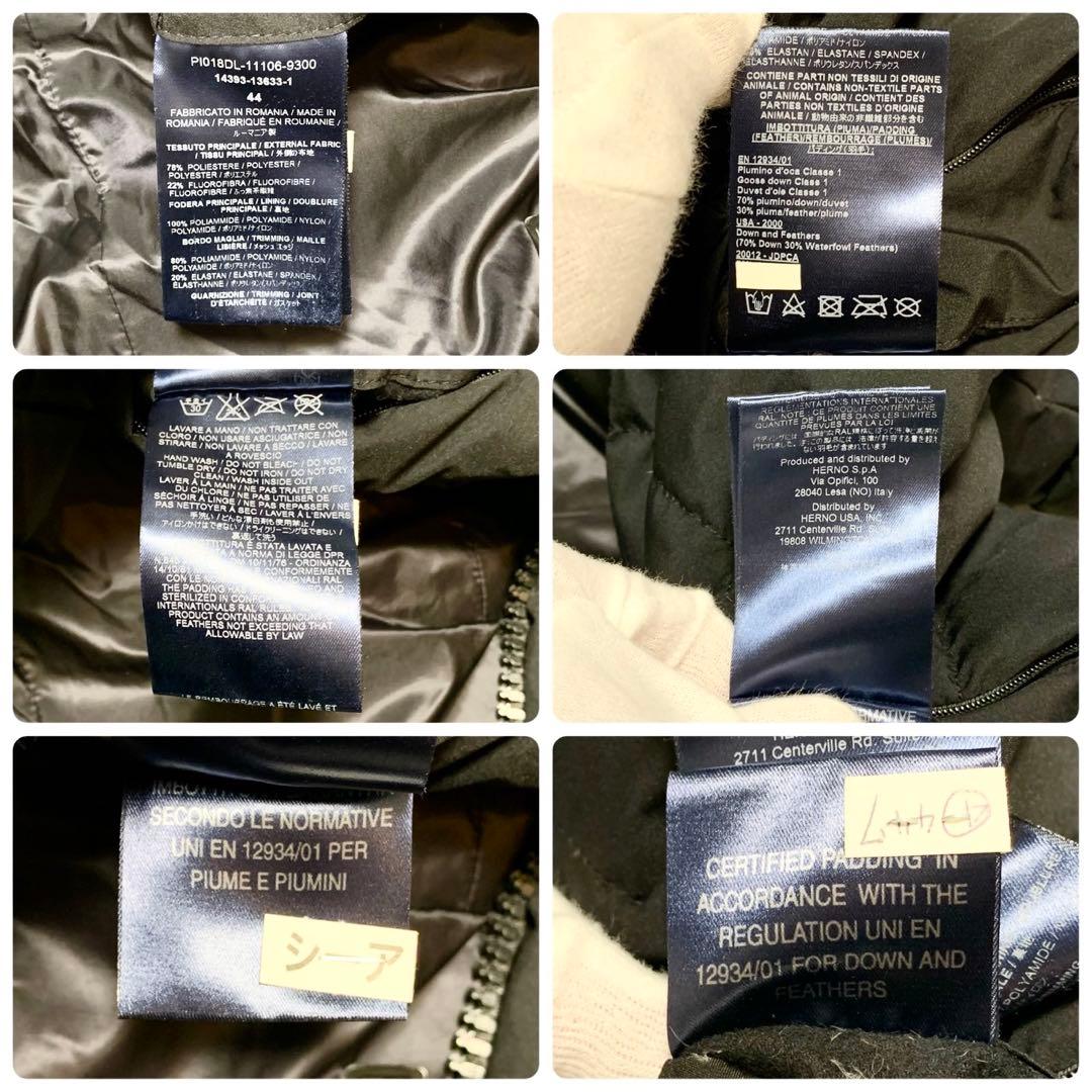 XLサイズ HERNO ヘルノ ラミナー 2way ロングダウンコートブラック