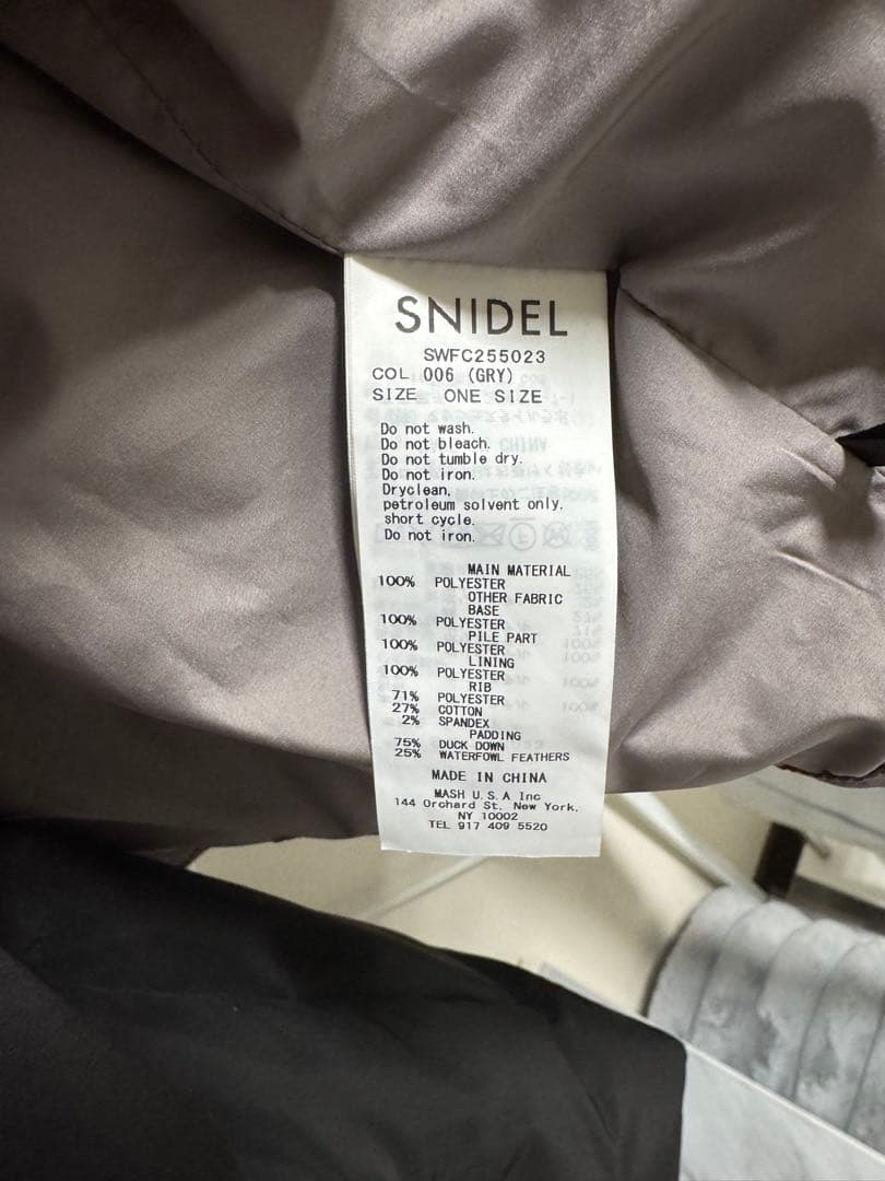 SNIDEL 西川ショートダウン