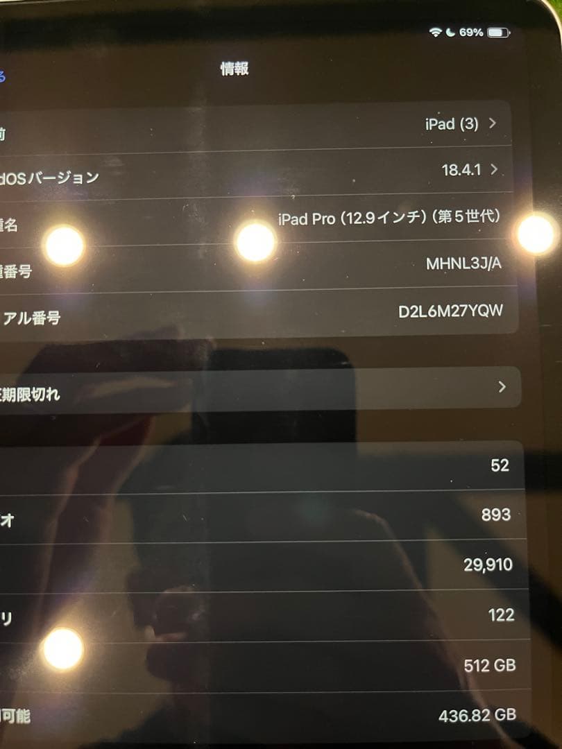 美品12.9インチ iPad pro 第5世代 512GB M1