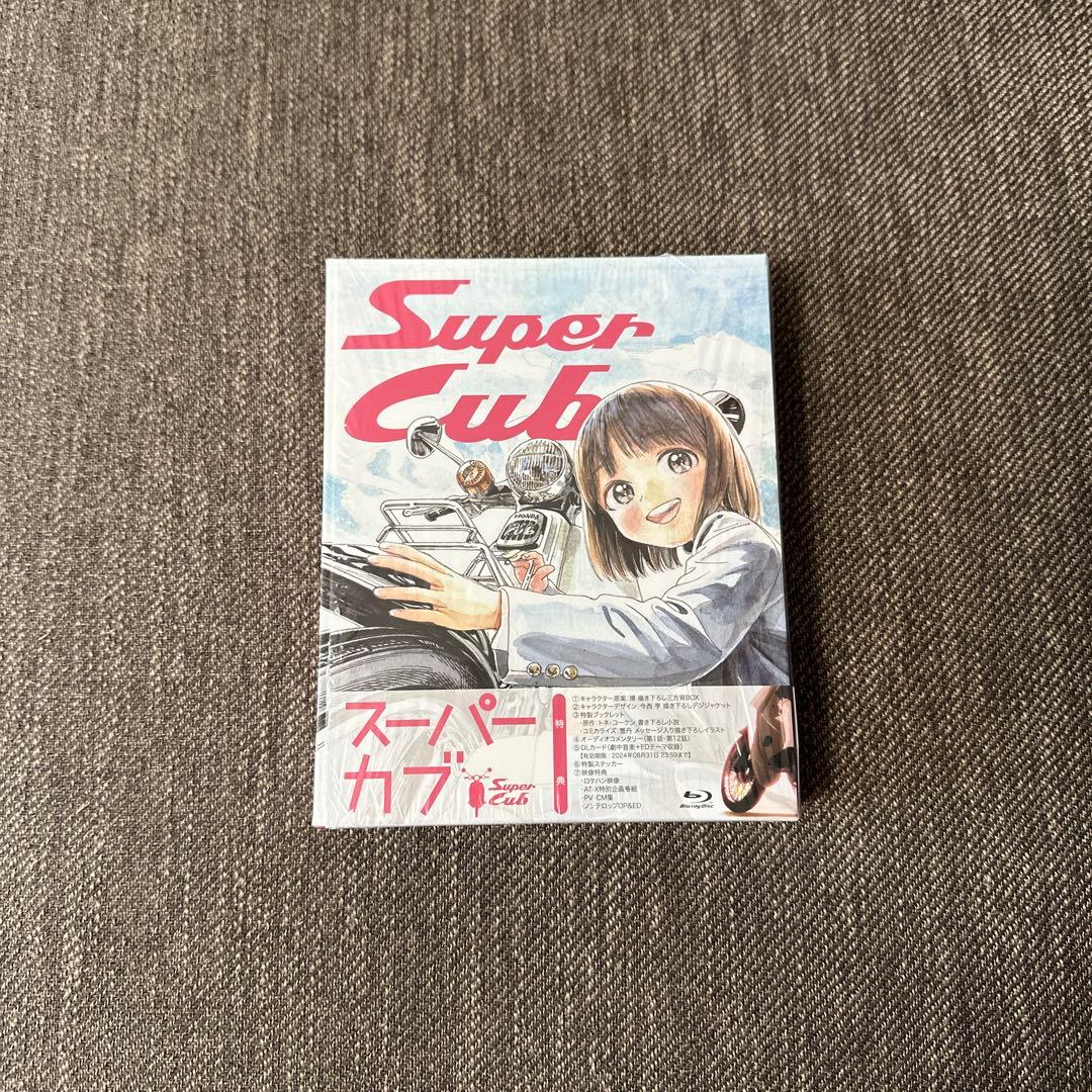 【豆太郎様】スーパーカブ Blu-ray BOX〈3枚組〉