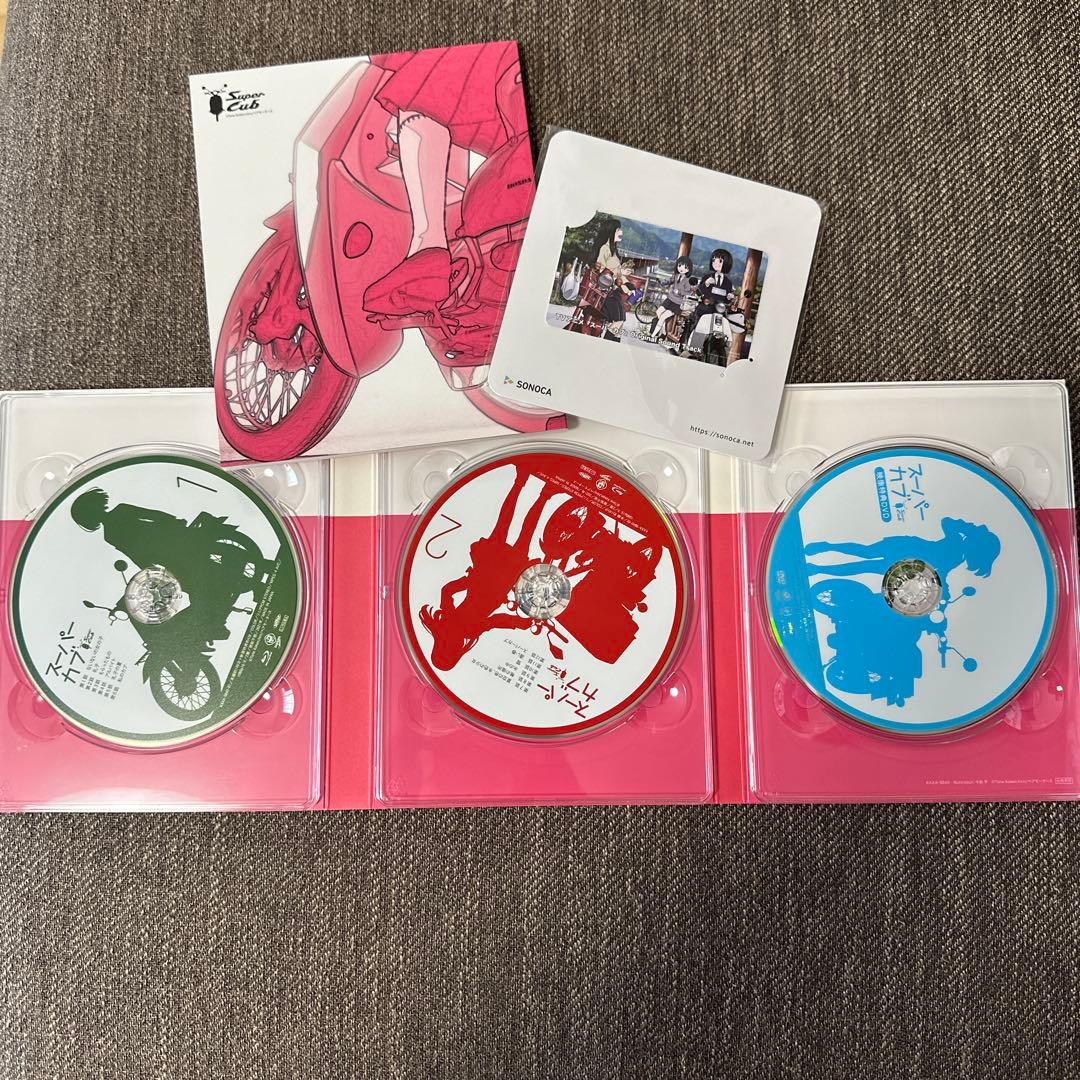 【豆太郎様】スーパーカブ Blu-ray BOX〈3枚組〉