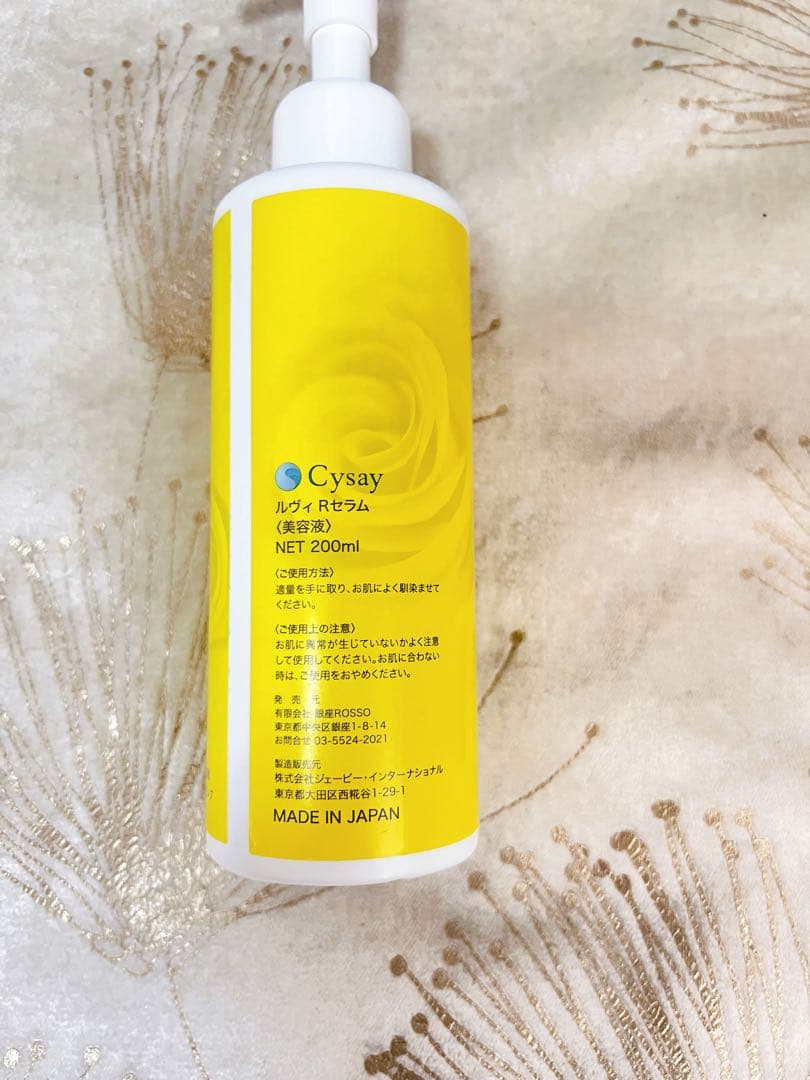 プレゼント付き✨REVI陶肌トリートメント＋エンザイムS