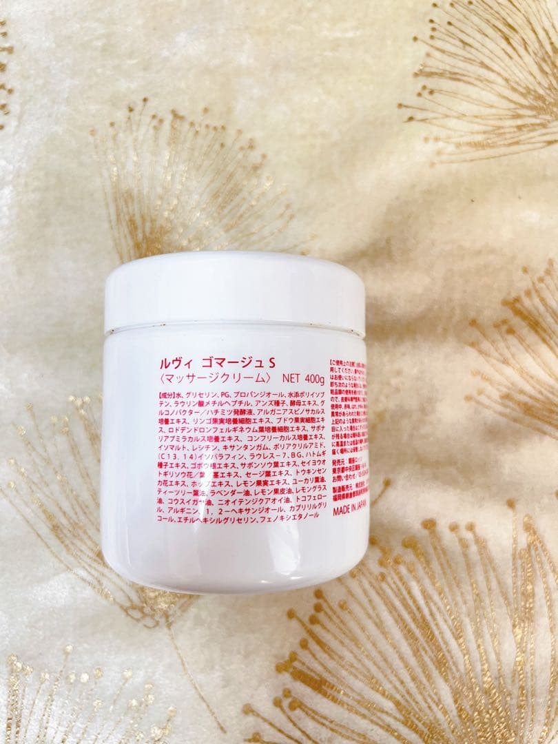 プレゼント付き✨REVI陶肌トリートメント＋エンザイムS