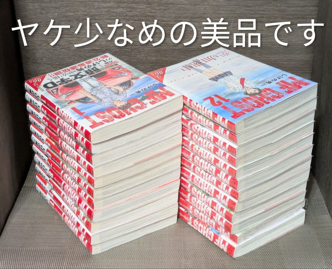 全巻初版◆MF GHOST（MFゴースト）全23巻完結セット◆24時間以内発送
