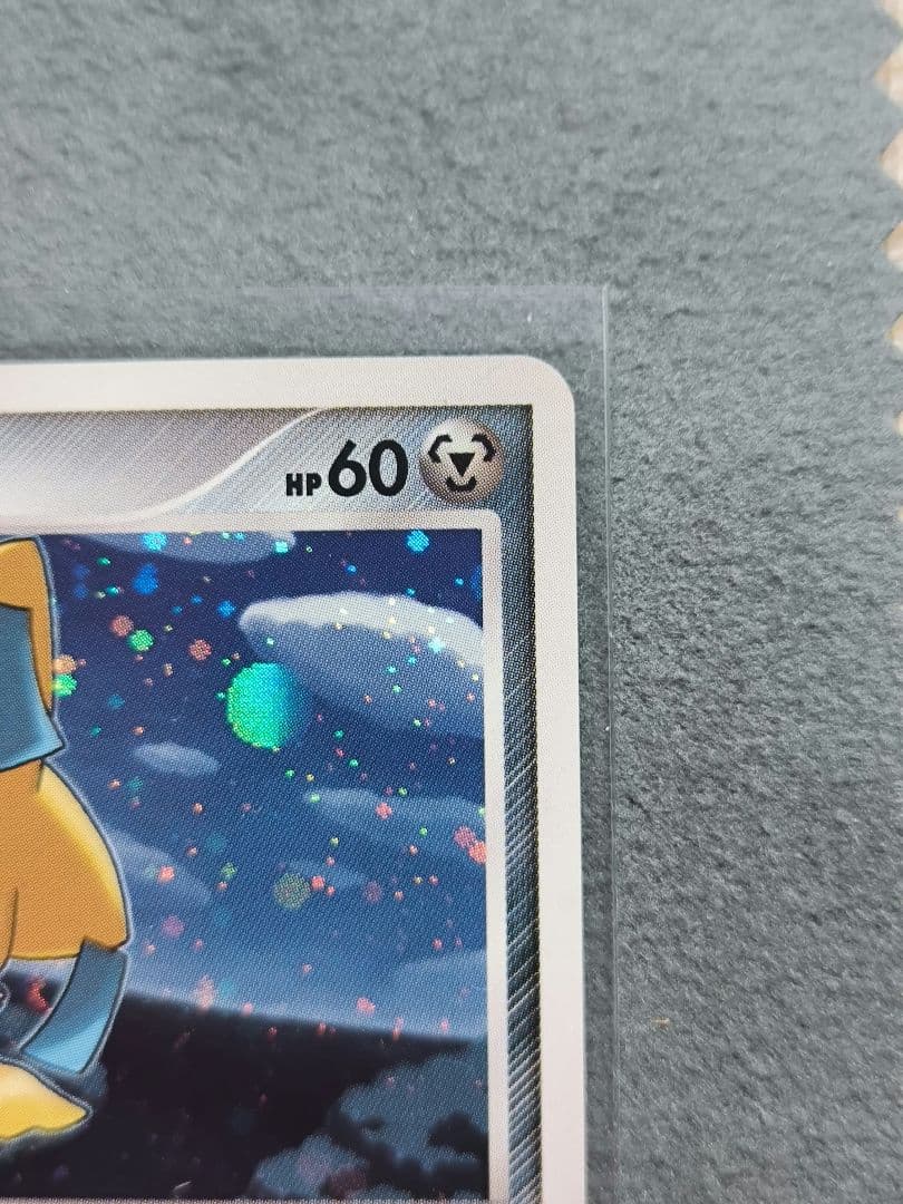 ⭕極美品⭕ ジラーチ ★ Pt2 時の果ての絆 066/090