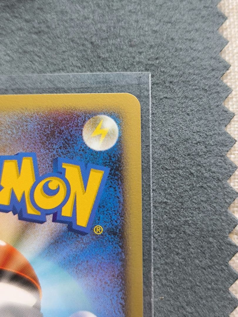 ⭕極美品⭕ ジラーチ ★ Pt2 時の果ての絆 066/090