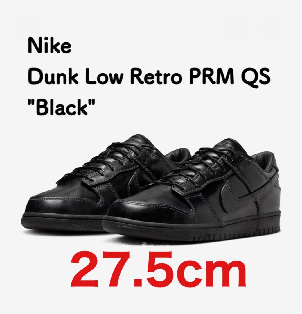 靴 27.5 Nike Dunk Low Retro PRM QS \