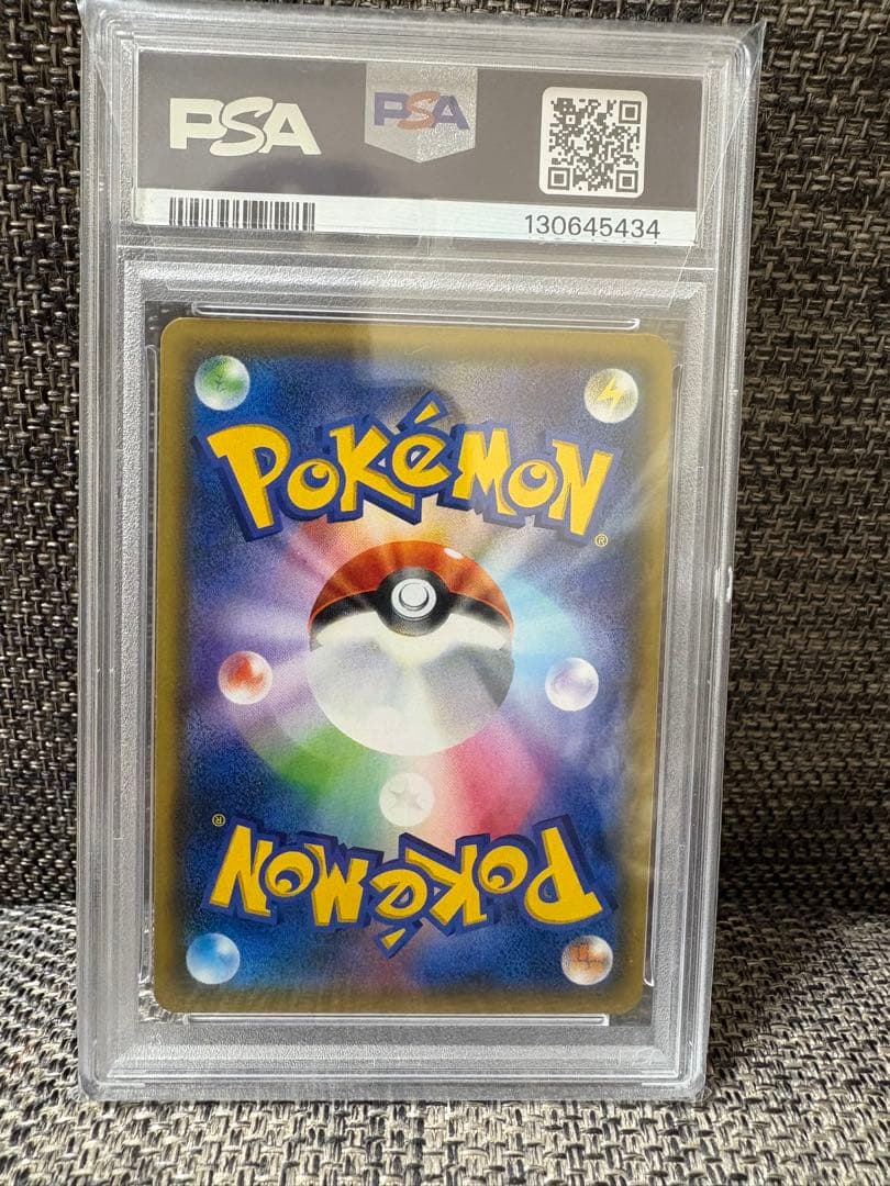 マオ&スイレン sr PSA10