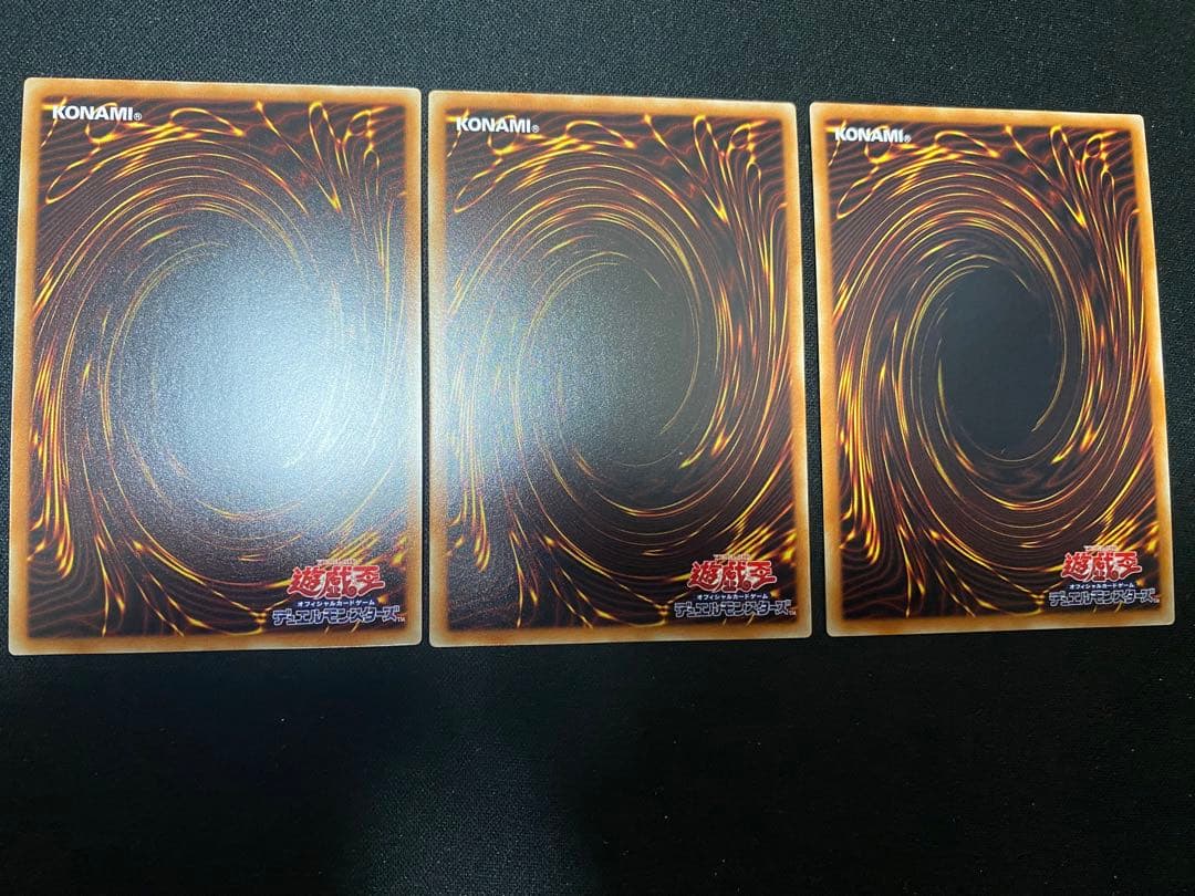 スターダスト・ドラゴン　シューティング・スター・ドラゴン ワンオーナー　セット