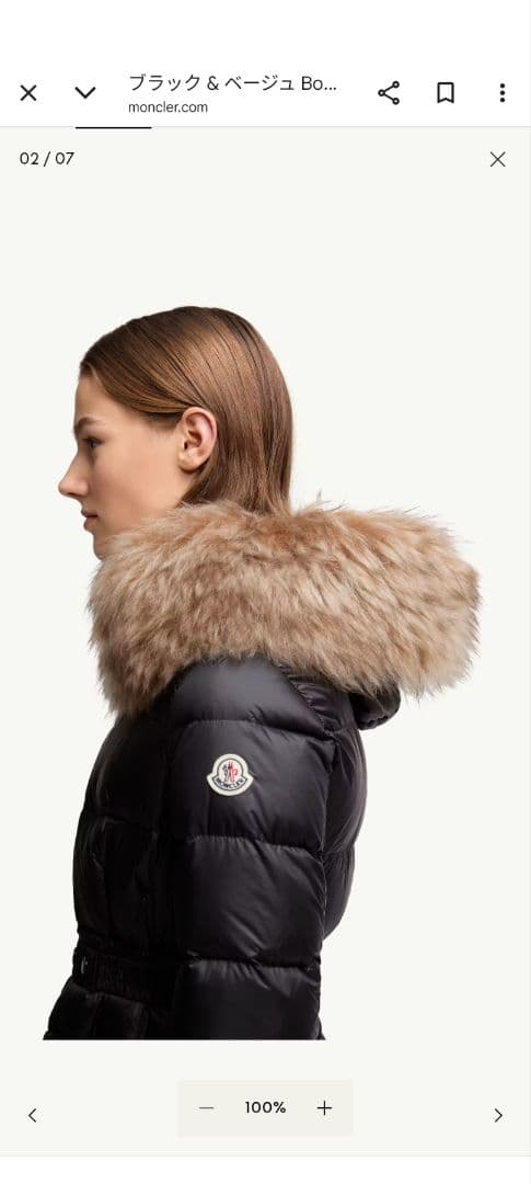 MONCLERモンクレールBOEDIC ボエディックロングダウン