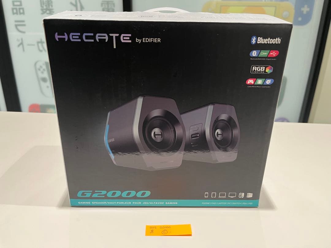003黒/Edifier G2000 ゲーミング スピーカー パソコン PS5