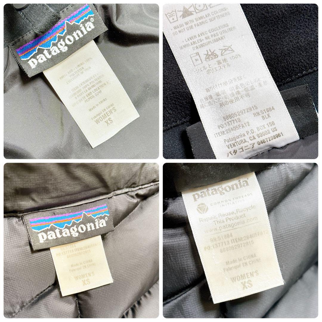 美品　パタゴニア トレススリーインワンパーカー ダウンジャケットセット