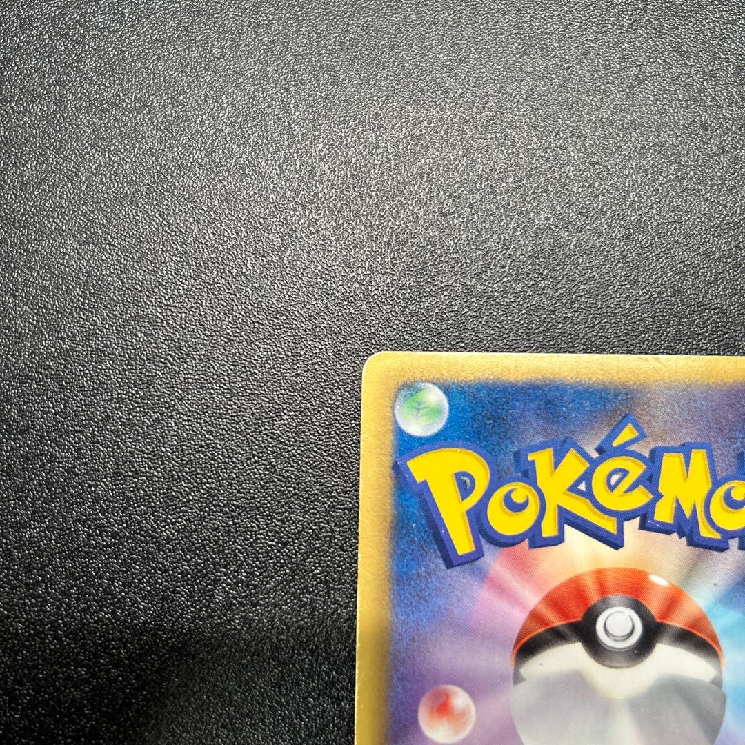 アイリス SR 082/076 BW9