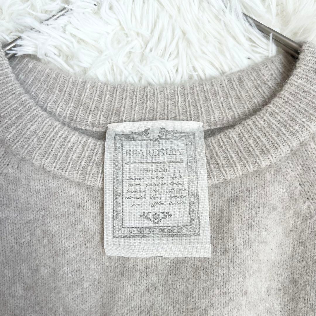 美品　ビアズリー　フォックス　ベージュ　ニット　セーター　プルオーバー　シルク混
