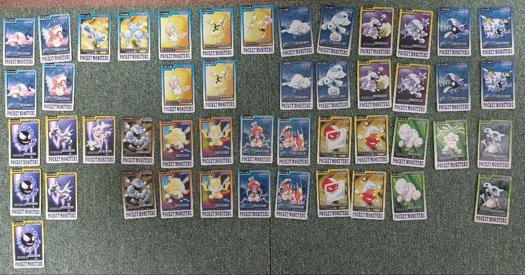 【レア】 ポケモンカードダス139枚+おまけ7枚 まとめ売り
