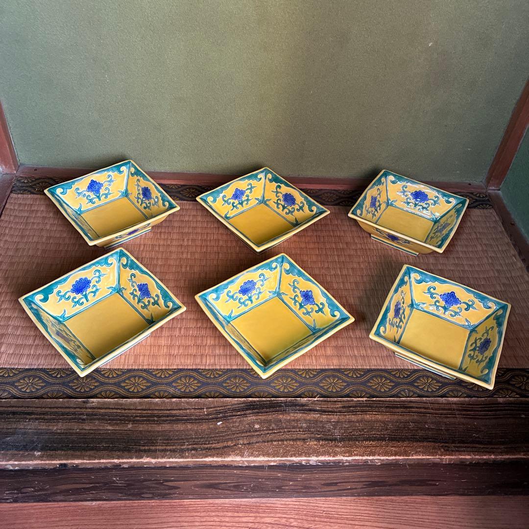 向付け　永楽写し　６客　黄交趾　刺身皿