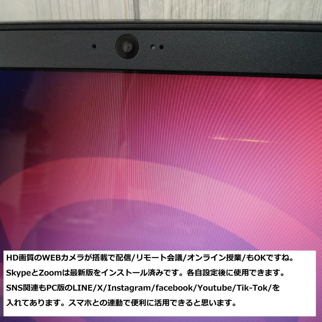 ◆第6世代i3/SSD256GB/メモリ8GB/Win11/快速良品FMV◆