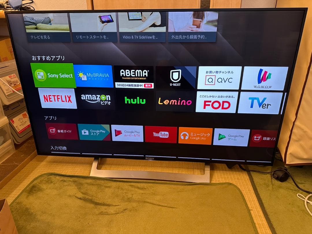 スマートテレビ　4K対応！SONY ソニー　KJ-49X8300D　少々訳が美品
