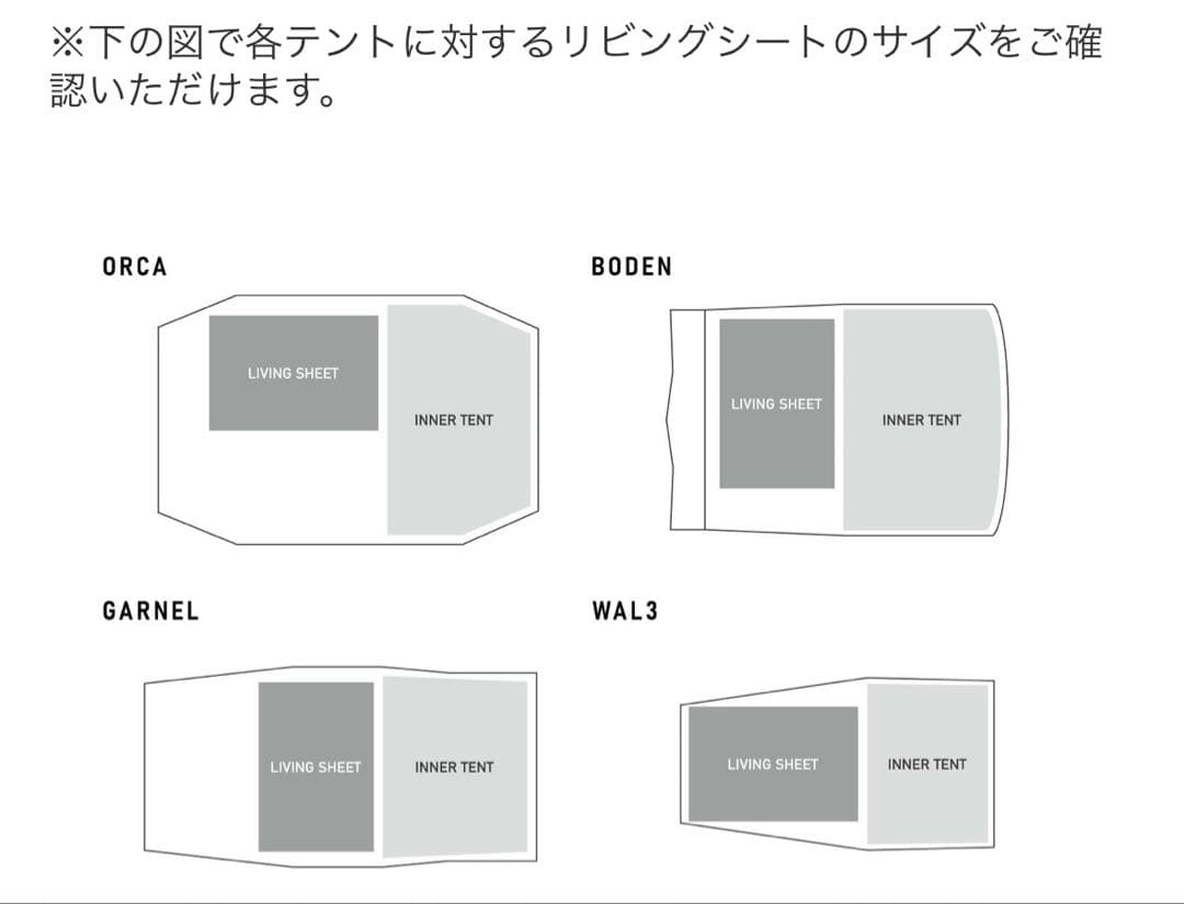 ラーテルワークス　リビングシートフロアマット付