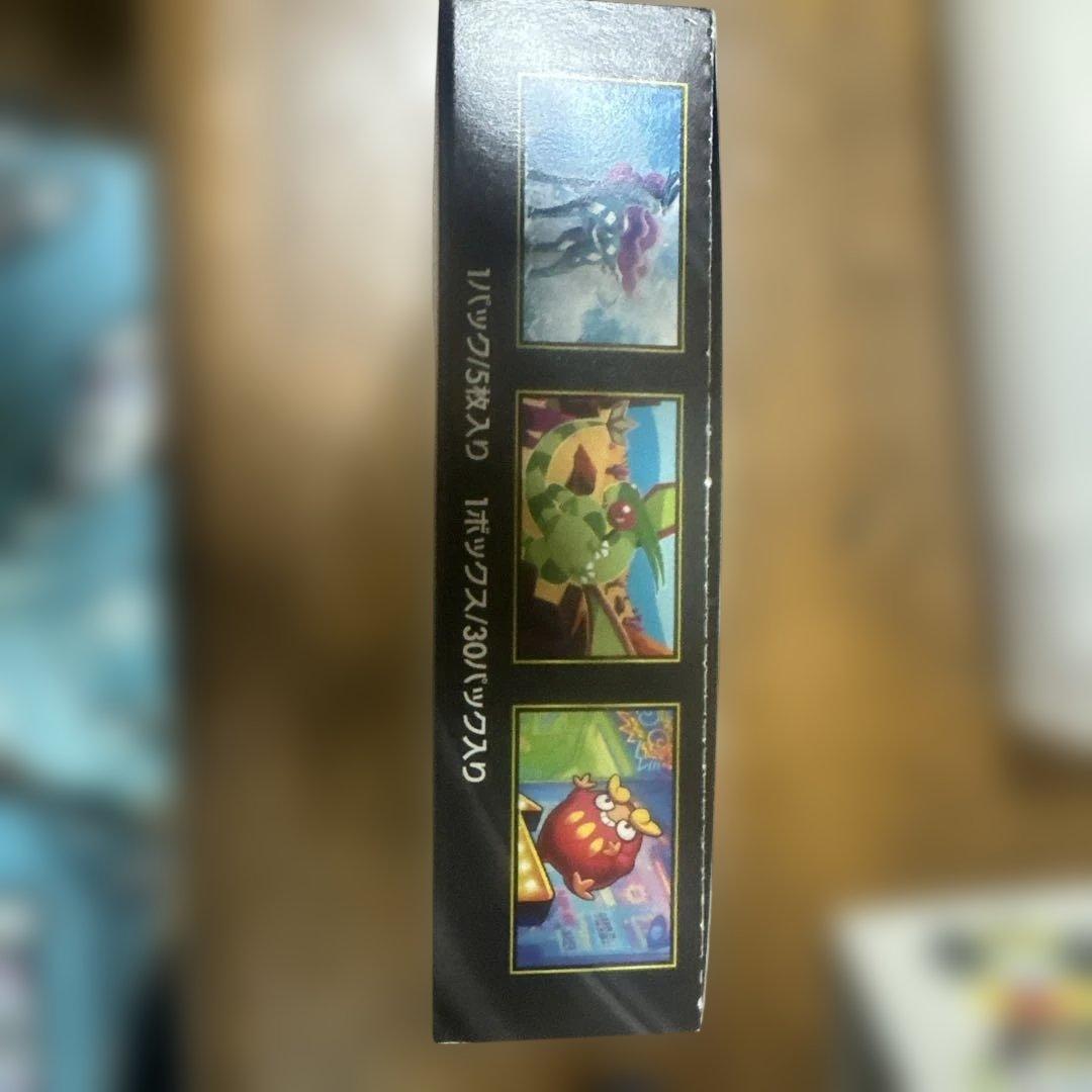 即日発送 インフェルノX box ペリペリあり