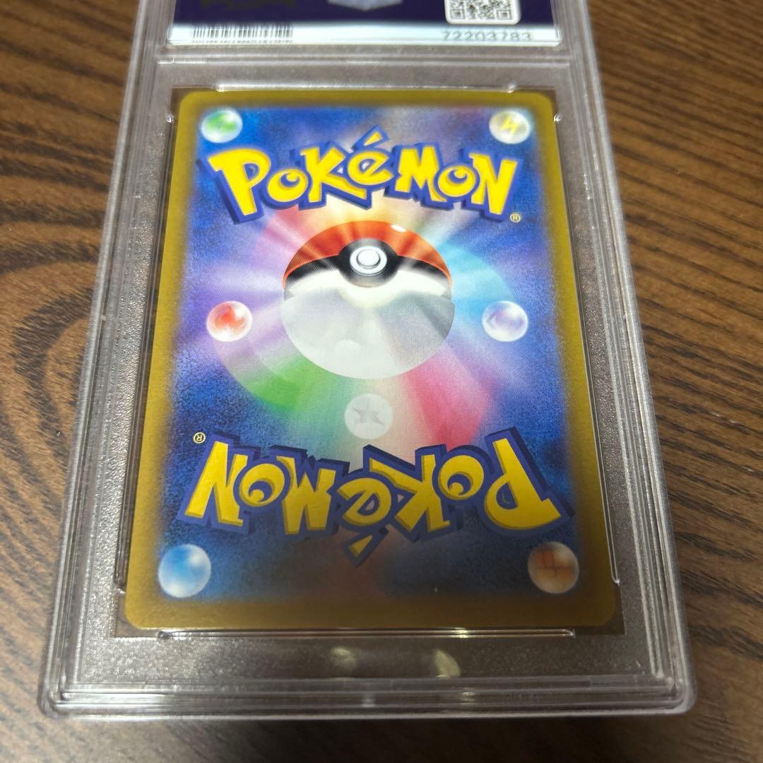 セレナ　sr PSA10