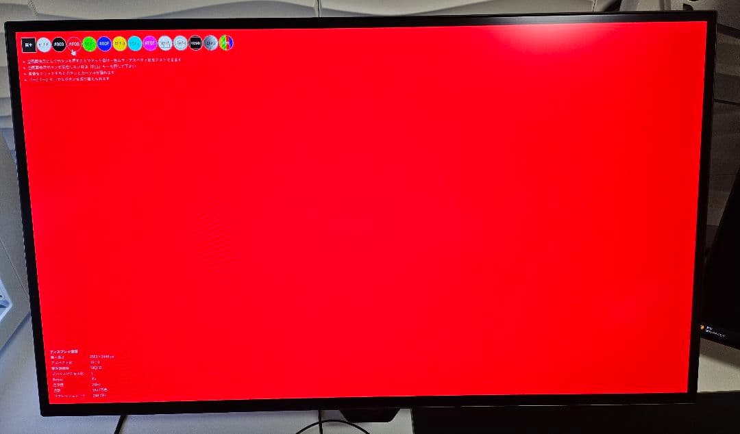 ROG SWIFT OLED PG27AQDM ゲーミングモニター