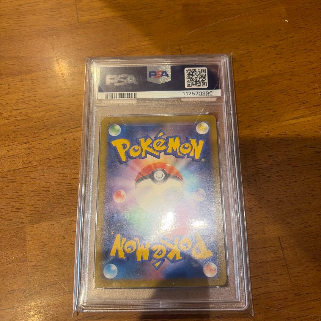 こ*う様 ポケモンカード スズナ SR psa10