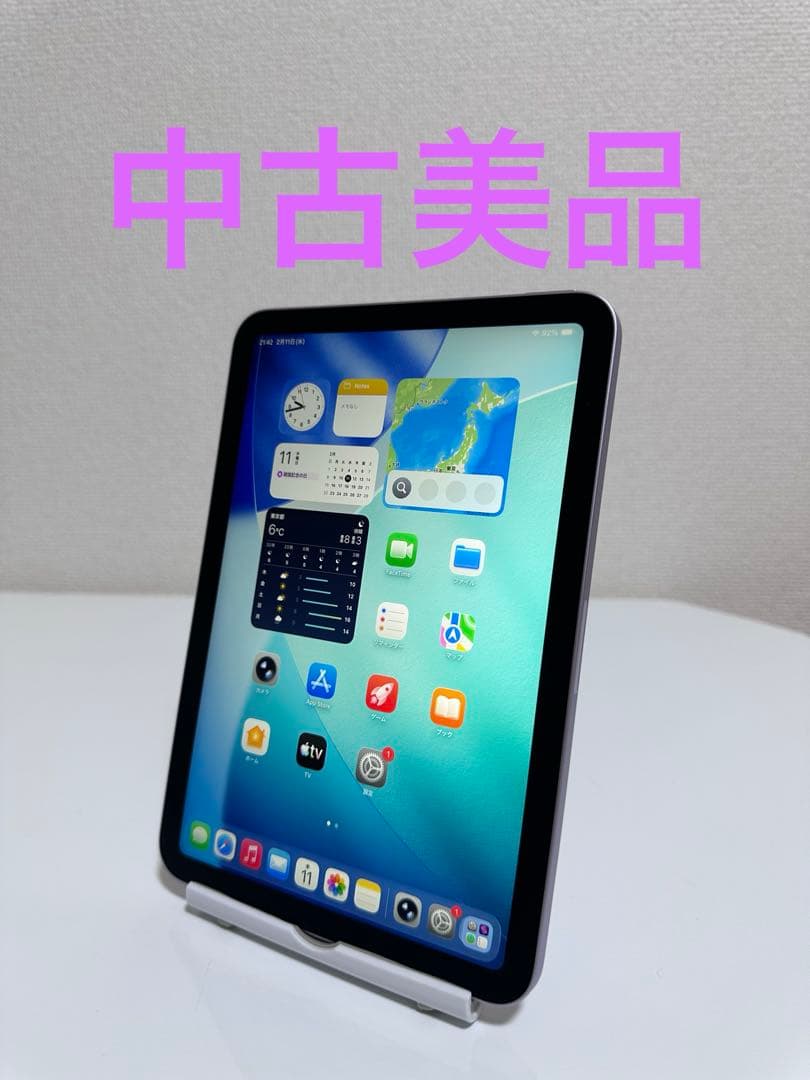iPad Mini 第7世代 (8.3インチ) 128GB WiFi モデル