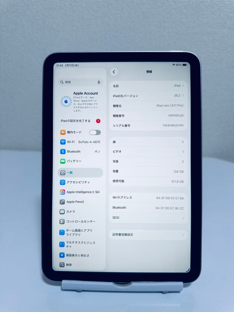 iPad Mini 第7世代 (8.3インチ) 128GB WiFi モデル