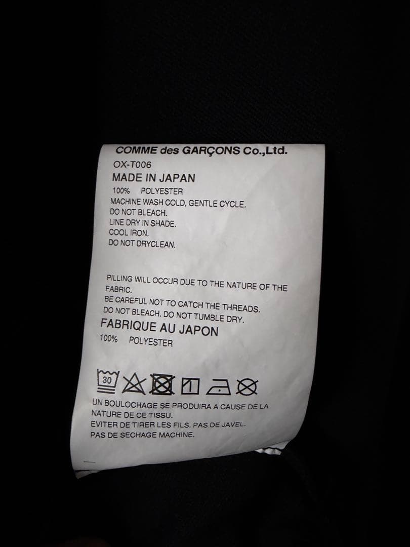 comme des garçons OX-T006 トラックジャケット　サイズL