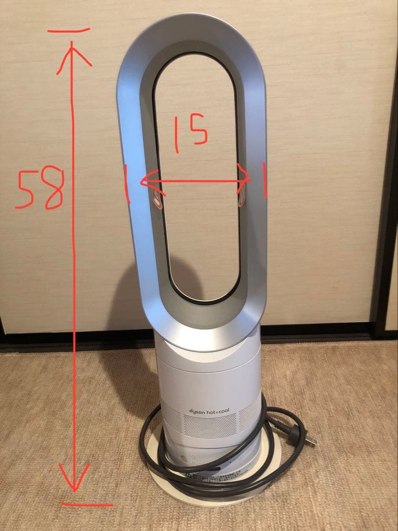 ダイソン 冷風扇風機 セラミックファンヒーター AM05hot+cool 送料込