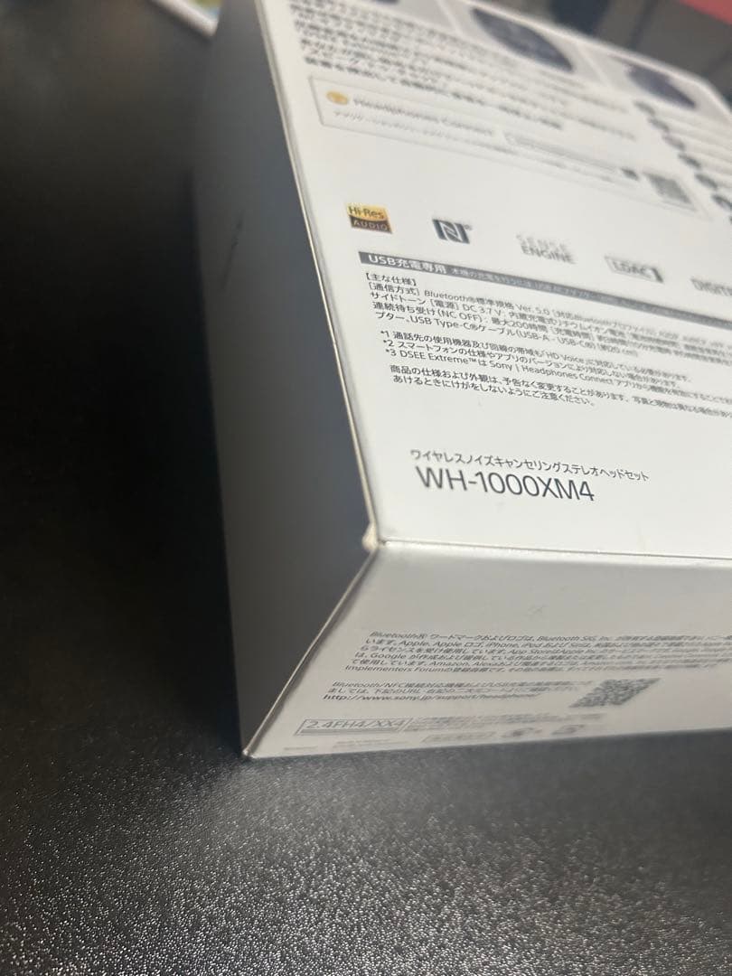 SONY WH-1000XM4 ブラック ワイヤレスヘッドホン『箱あり』最終値下