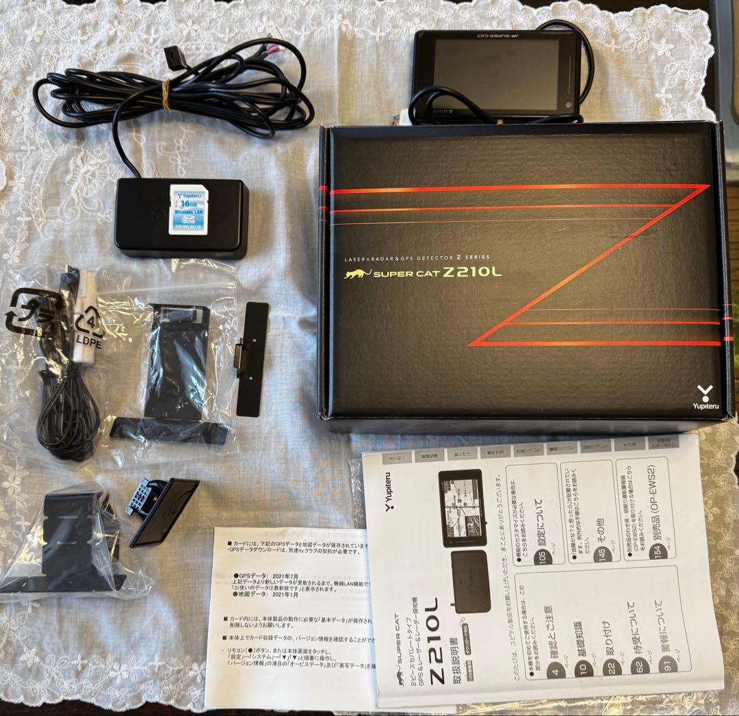 【値下げ 美品】ユピテル Z210L Wirsless SD液晶フィルム付