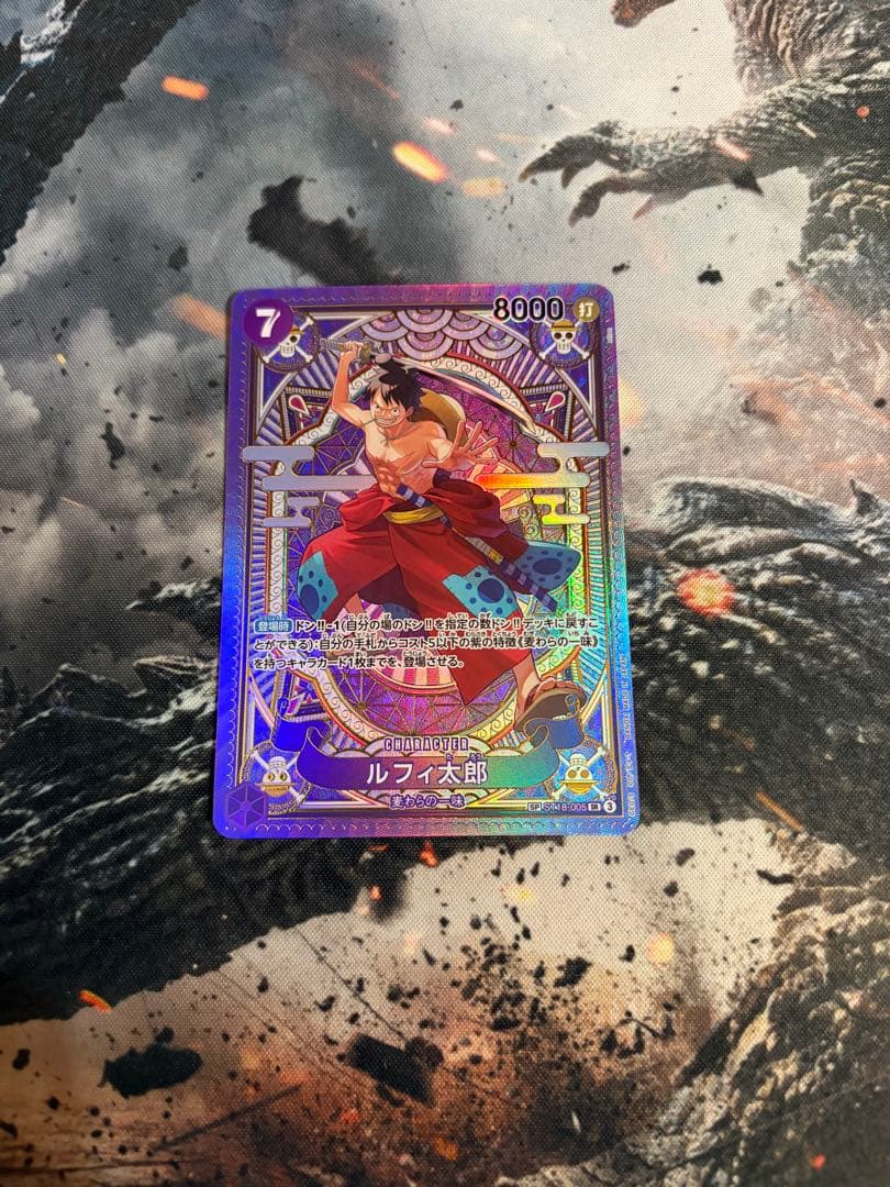 ワンピースカード ルフィ太郎 SP